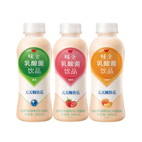 味全乳酸菌380ml*15瓶混合口味 原味 草莓味 水蜜桃味 风味瓶装 网红饮料早餐代餐奶营养饮品 康师傅