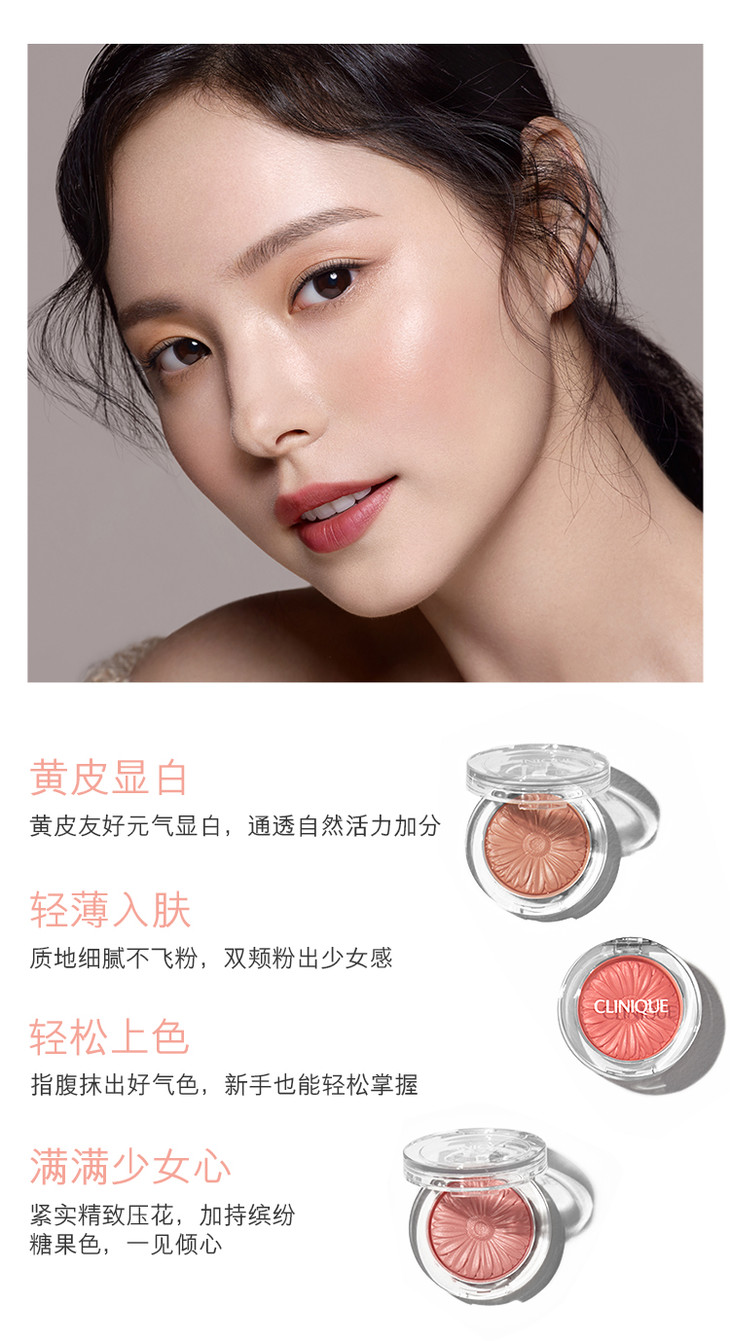 20180925-CL-腮红_04.jpg