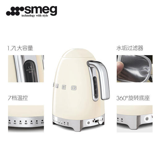 已下架【100代金券】SMEG斯麦格 新款KLF04温控电热水壶 自动断电家用烧水壶[福利品] 商品图4