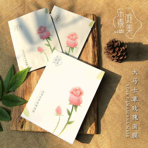 大马士革玫瑰面膜 植物纤维膜布可降解 5片/盒 商品图0