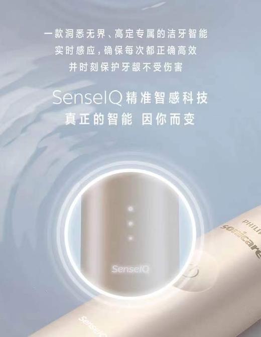 【6F】飞利浦丨电动牙刷HX9996 商品图7