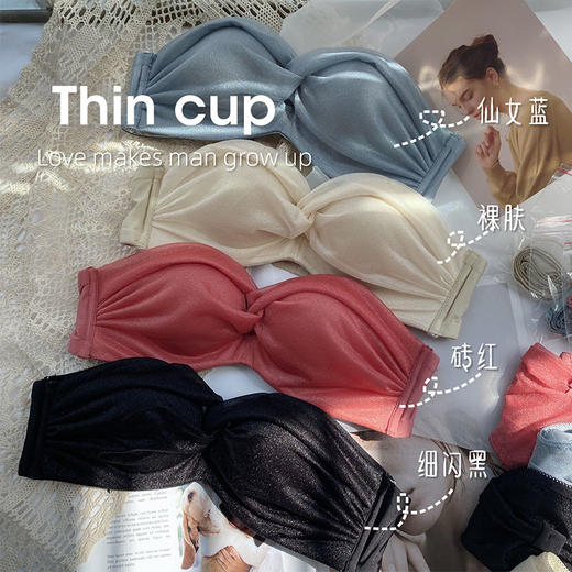 【多种穿法露肩神器放心跳不会掉！】黛唯梵美人心结无肩带内衣女无钢圈聚拢防滑小胸平胸不空杯半杯隐形一字肩文胸罩七夕节 七夕情人节 商品图2