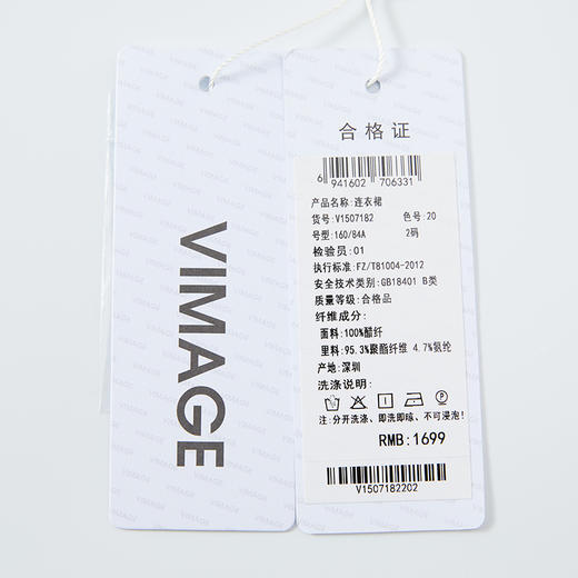 VIMAGE纬漫纪夏季新款时尚舒适性感吊带开叉连衣裙女裙V1507182 商品图6