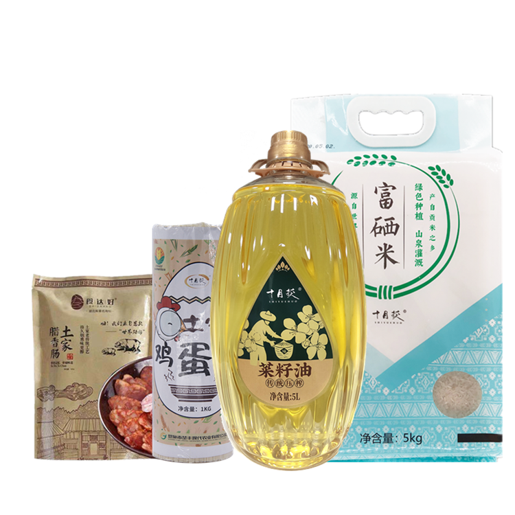 恩施十月获套餐A