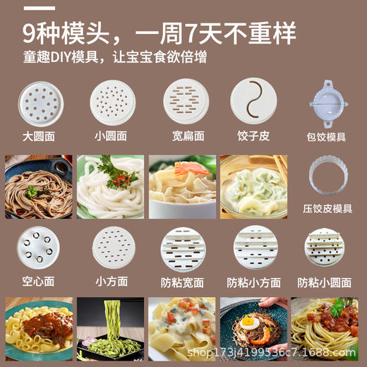 【面条机】喜乐多家用多功能面条机全自动和压面小型饺子皮擀面机爆款 商品图2