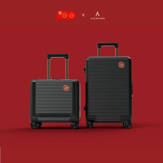 旅漫-100周年特别纪念版 高端铝框箱A-9711K 商品图4