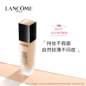 【1F】兰蔻持妆粉底液30ml