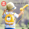 【品牌直发】澳乐背包水枪儿童玩具喷水夏天男女孩网红抽拉式呲滋水打水仗神器 商品缩略图0