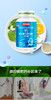 KJ 汤臣倍健钙维生素D维生素K软胶囊100g（1000mg*100粒） 商品缩略图2