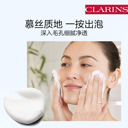 【1F】娇韵诗温和焕活泡沫洁面慕丝 商品图1