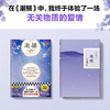 潮骚 全新精装典藏版 商品缩略图0