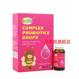 Bestkid贝斯凯复合益生菌液体滴剂 动物双歧杆菌鼠李糖乳杆菌罗伊氏乳杆菌美国进口14ml/瓶 香橙口味