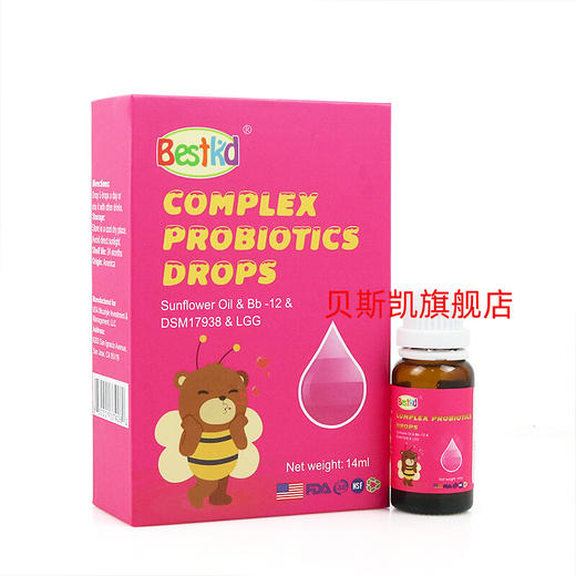 Bestkid贝斯凯复合益生菌液体滴剂 动物双歧杆菌鼠李糖乳杆菌罗伊氏乳杆菌美国进口14ml/瓶 香橙口味 商品图0
