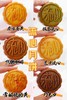 6种口味奶黄流心月饼代理试吃～8🈷️10号统一发货～ 商品缩略图2