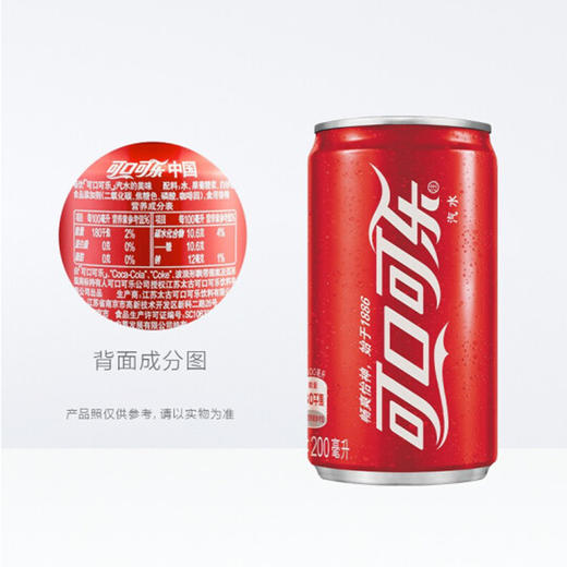 迷你可口可乐【200ml】 商品图1