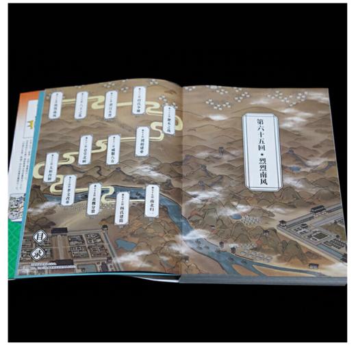 如果历史是一群喵6 魏晋南北篇 商品图3