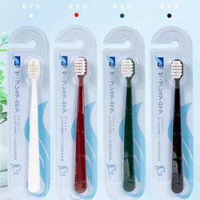 ByITO艾特柔 宽头软 毛牙刷