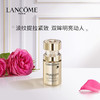 【1F】兰蔻菁纯臻颜眼部精华乳15ml 商品缩略图0