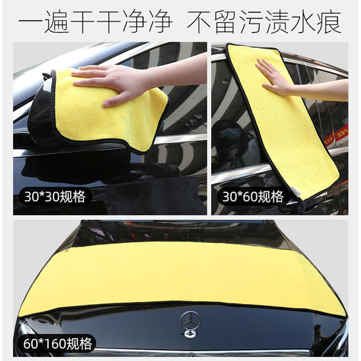 车仆洗车毛巾 吸水加厚抹布 鹿皮汽车用品 车用大号擦车专用巾 商品图2