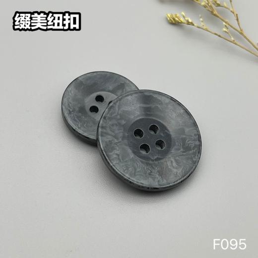 F095(整包购买) 商品图4