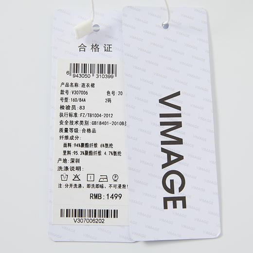 VIMAGE纬漫纪夏季新款女装简约裙印花连衣裙修身百搭V307006 商品图6