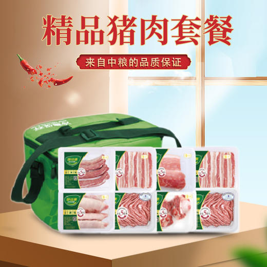 【直发】中粮家佳康鲜肉套餐2340g 猪肉生鲜 商品图0