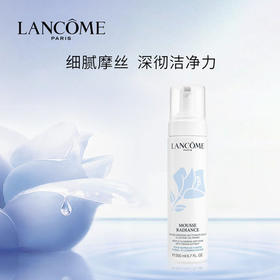 【1F】兰蔻新清莹洁面摩斯200ml