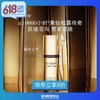【1F】雅诗兰黛白金级黑钻眼精华15ml 商品缩略图3