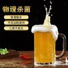 【原浆精酿啤酒】青岛原产地麦芽发酵啤酒原液 新鲜现发2L 商品缩略图2