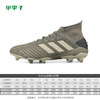 小李子:专柜正品adidas阿迪达斯猎鹰19.1 FG长钉足球鞋男EF8205 商品缩略图1