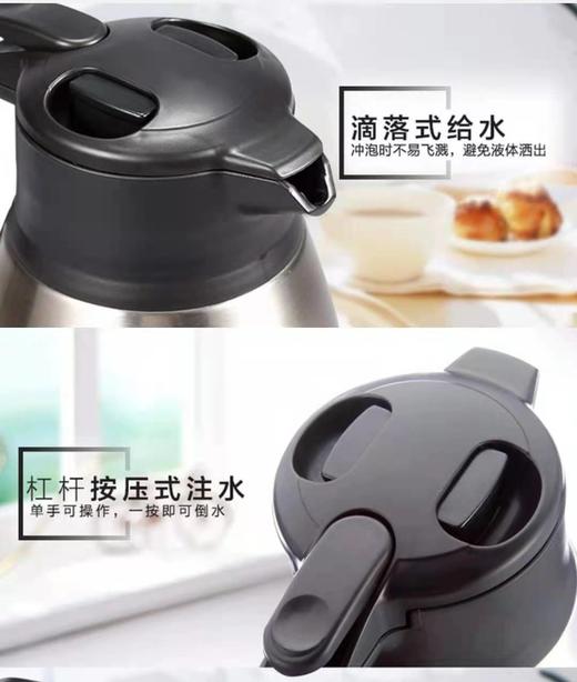 【6F】象印不锈钢真空保温壶HA15/HA19 商品图7