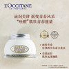 【1F】欧舒丹身体乳甜扁桃紧致美体乳200ml 商品缩略图0