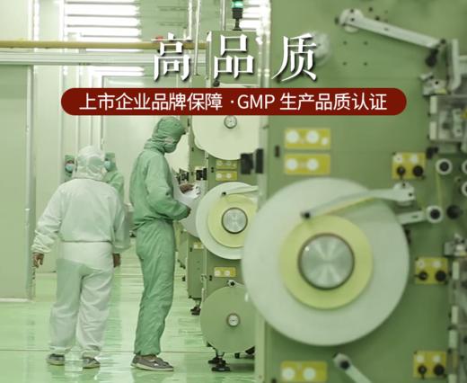 【社群会员专属】-碧生源红豆薏米茶25袋/盒 商品图8