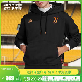 小李子专柜正品ADIDAS阿迪达斯尤文图斯连帽足球套头衫卫衣GK8605