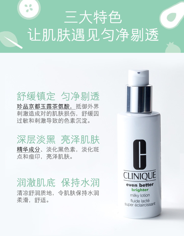 匀净卓研乳液_03.jpg