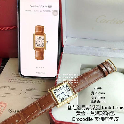 卡地亚坦克路易斯系列TankLouis 进口瑞士石英机芯，316L精钢表壳，太阳折射纹表盘，蓝宝石水晶镜面，蓝宝石尖晶石表冠 商品图3