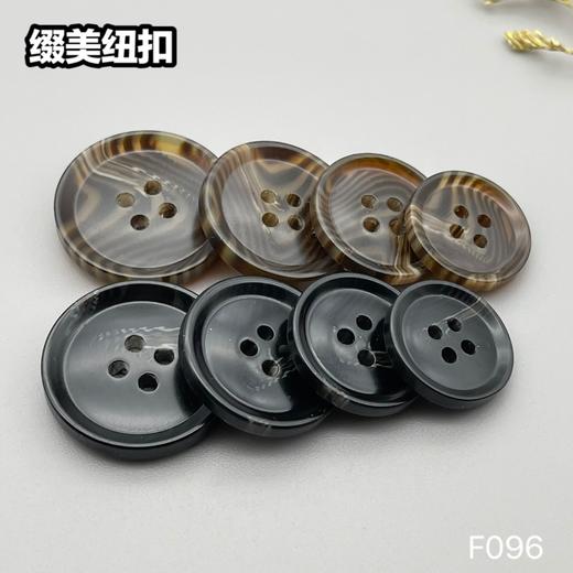 F096(整包购买) 商品图5