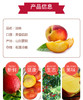 山东蒙阴红油桃（云南） 商品缩略图2