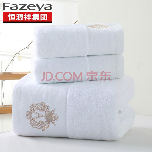 奥斯汀毛巾三件套 商品图0