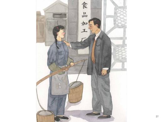 两棵泡桐树   “信仰的力量——红色基因传承故事”丛书 商品图4