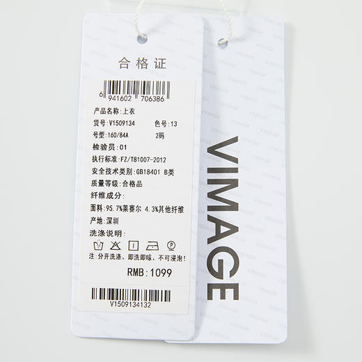 VIMAGE纬漫纪夏季新款V领设计泡泡袖修身短袖小上衣女T恤V1509134 商品图6