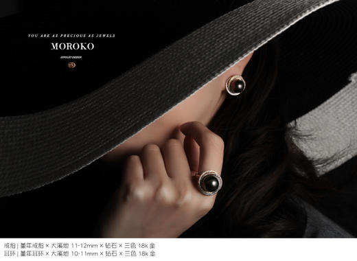 堇年·三色环绕 | 珍珠设计·戒指 商品图3