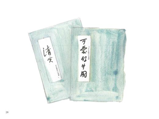 清贫的战士   “信仰的力量——红色基因传承故事”丛书 商品图4