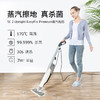 VIP尊享礼品卡 KARCHER德国卡赫蒸汽拖把 商品缩略图1