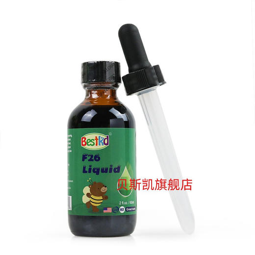 Bestkid贝斯凯F26饮液铁 美国进口 铁 滴剂60ML/瓶 香橙口味 商品图2
