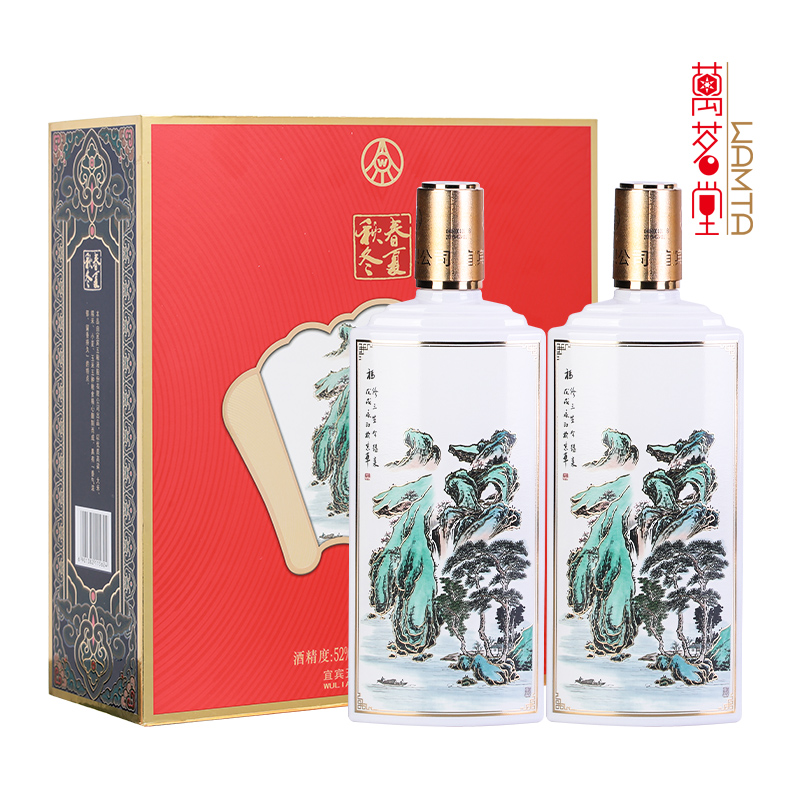 52度春夏秋冬福酒500ml*2（双支装）