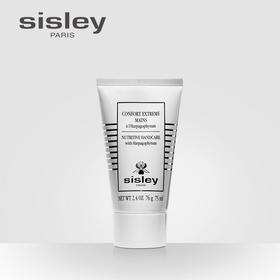 【1F】希思黎舒润柔肤护手霜75ml