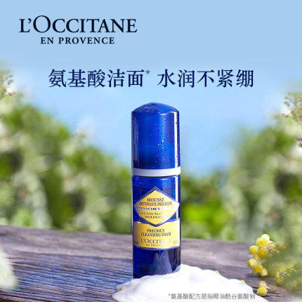 【1F】欧舒丹蓝蜡菊活颜洁面泡沫150ml 商品图0