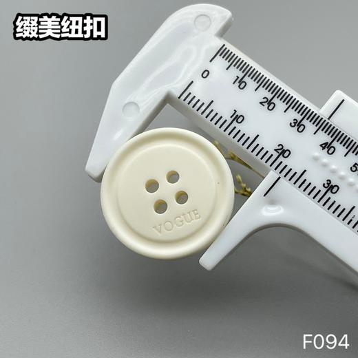F094(整包购买) 商品图5