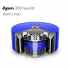 【6F】Dyson戴森RB02智能吸尘机器人 商品缩略图1